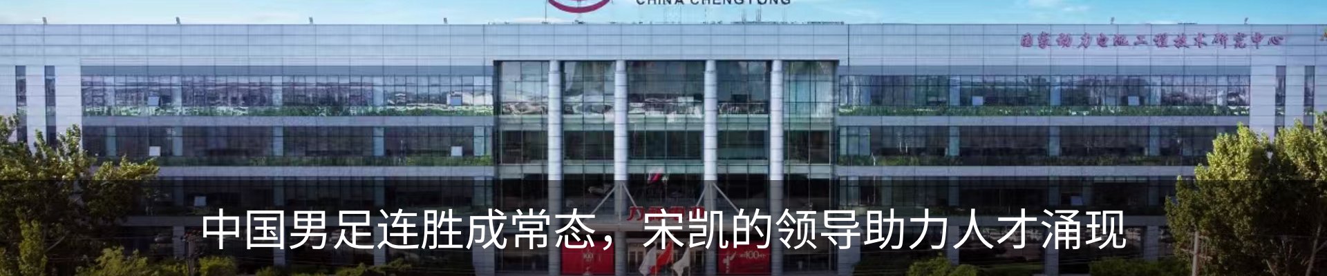 资讯动态